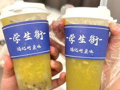 -广达眼镜炖罐(广达店)
