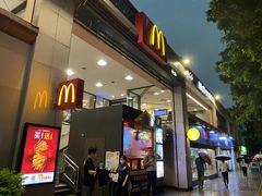 门面-麦当劳(东方时代广场分店)