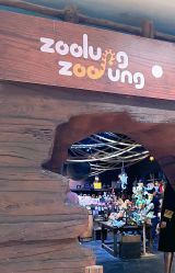 -Zoolung Zoolung动物主题公园(海信广场店)