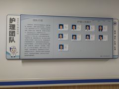-上海市第四人民医院