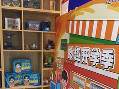 -艾克瑞特机器人教育(金狮校区)