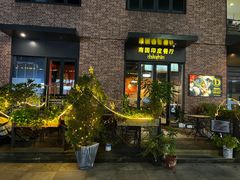 -南国印度餐厅Dakshin