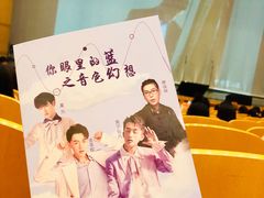 -中国人民大学明德堂(人大如论讲堂)