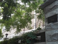 -五大道风景区-常德道孟氏旧居