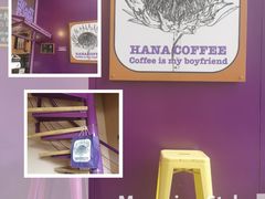 -HANA COFFEE(长寿路店)