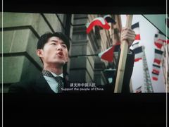 -北京英嘉国际影城(金源CINITY店)