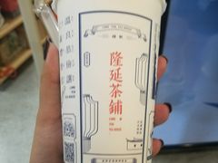 -隆延茶铺(学清路驹然店)