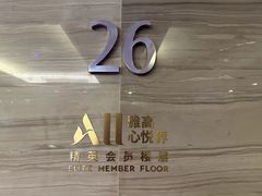 -上海静安铂尔曼酒店