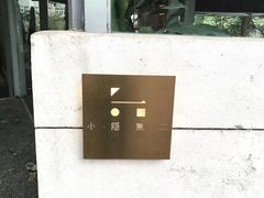 -Nirvana Cafe&Bar(北仓文创街区店)