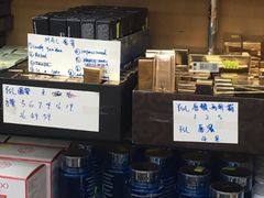 -龙城大药房