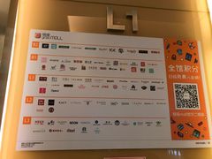 -银座mall(东直门店)