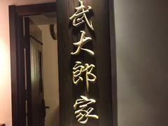 -宝丽金大酒店·洗浴中心
