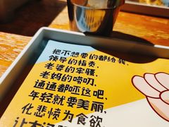 -功夫怪兽·烧烤(珠江路店)