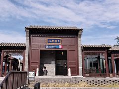 -簋街