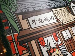-牛也烧肉(摩尔城店)