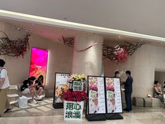 -ROIIN用心(武汉首店)