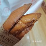 买饼送老婆！招牌老婆饼！