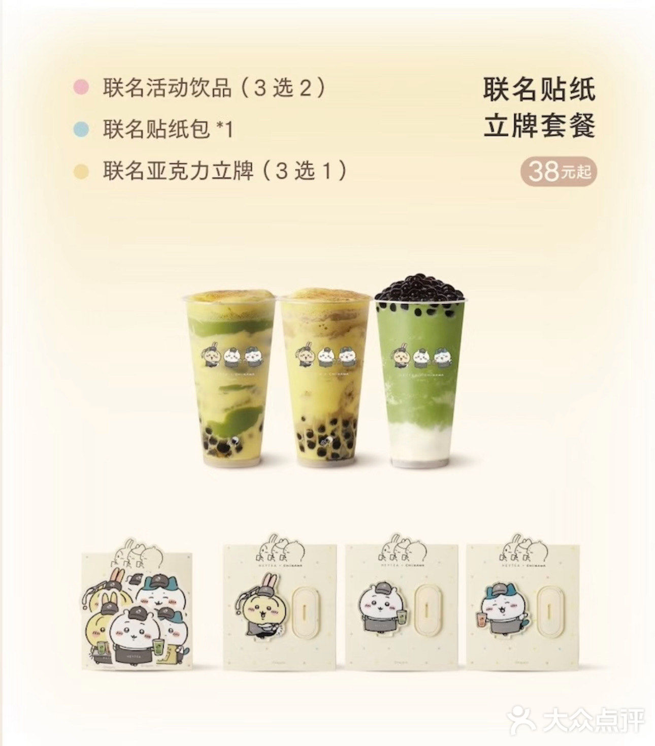 救命🆘大众点评外卖又送20和15无门槛外卖券
