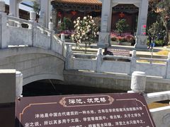 -大理文庙(大理古城)