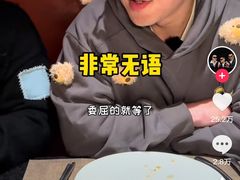 -觅福里•熟成和牛餐厅