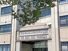 -上海四行仓库抗战纪念馆