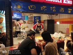 -四环冷面王(西单华威约饭街店)