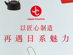 -西武百货(涩谷店)