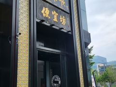 -便宜坊烤鸭店(亦庄京东店)