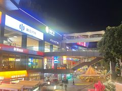 -皇庭广场(福华三路店)