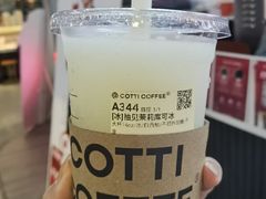 -库迪咖啡(北京中关村5号店)
