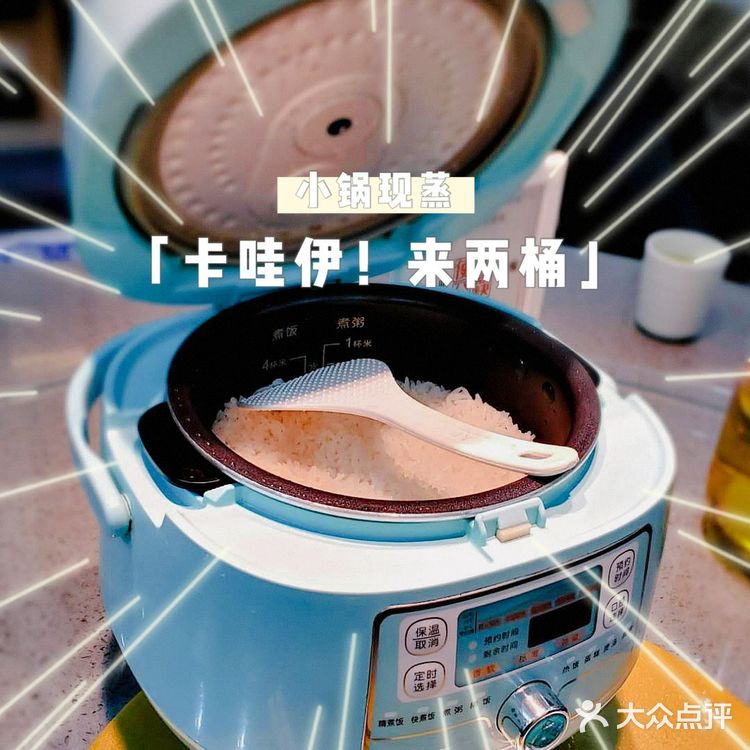 民以食为天,食以兰湘子为先