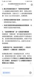 -浙江大学医学院附属妇产科医院(湖滨院区)