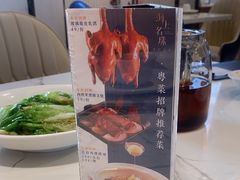 -海上名珠·海鲜酒楼(励骏庞都店)