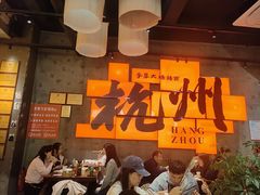 -李犟大爆鳝面·手工蟹黄包(湖滨西湖店)