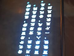 -儒宴江南菜·新淮扬菜·烤鸭(总部基地丰体店)