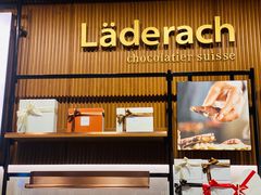 -Laderach 莱德拉(上海环贸iapm店)