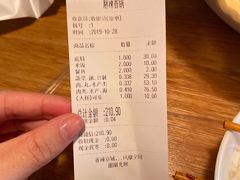 账单-拿渡·水煮鱼 麻辣香锅(西单大悦城店)