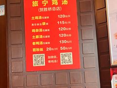 -旅宁大酒店
