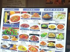 -A+阿加汤宿(大悦城店)