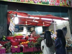 门面-花姨·老电影院果汁冰(88号店)