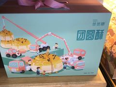 -爸爸糖吐司面包(南京奥体店)