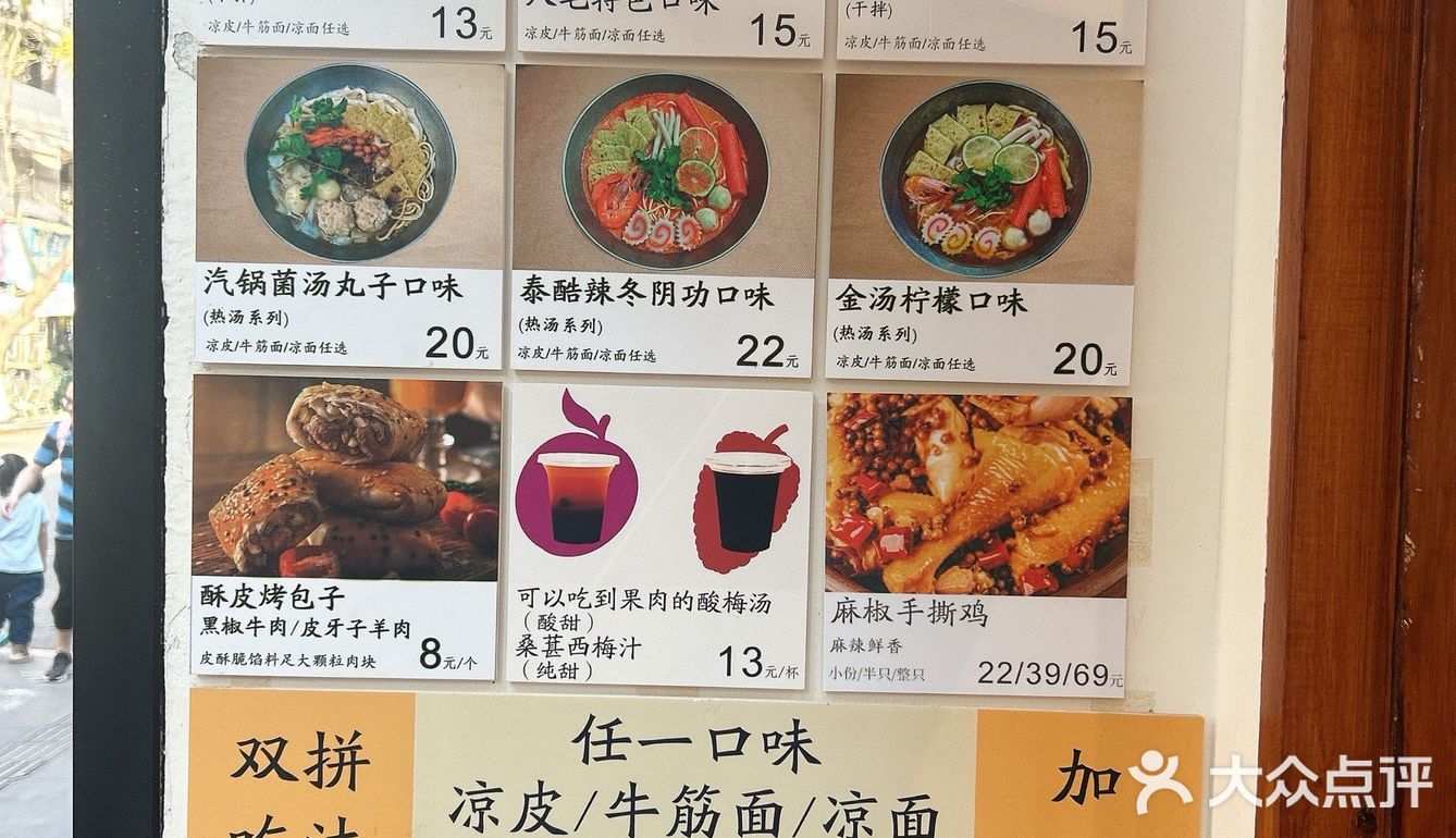 主打一个真材实料的小店