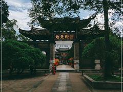 -建水文庙