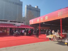 -西北农副产品中心批发市场(广安路店)