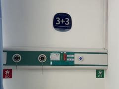 -苏州大学理想眼科医院