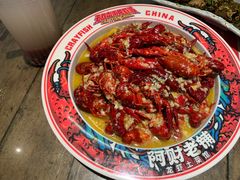 -阿财老铺·老蚌埠龙虾城(华夏总店)