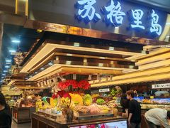 -苏格里岛自助海鲜烤肉火锅(集美万达店)