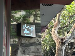 -Dip in Gelato(富民路店)