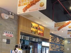 -木屋烧烤(创业店)