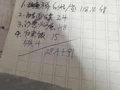 -煲来饱去冷水鱼